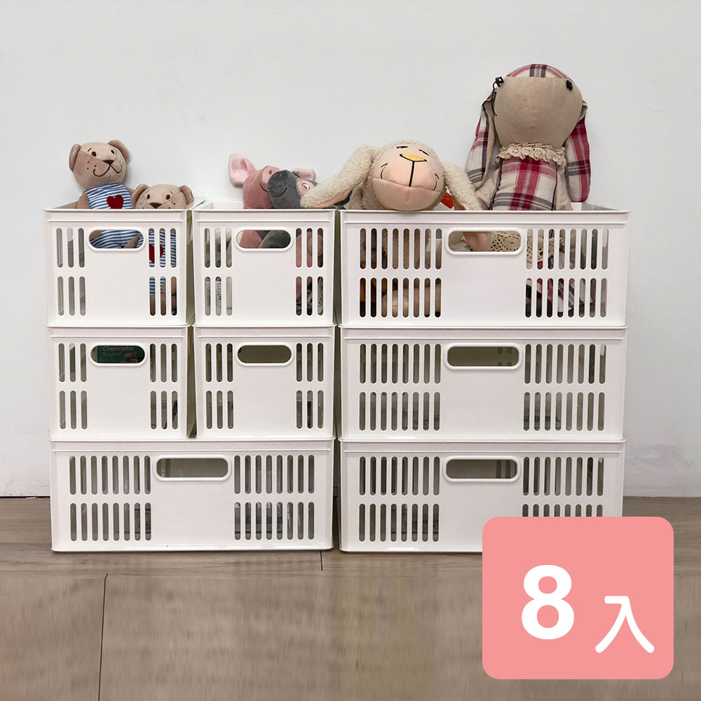 KEYWAY 聯府 【真心良品】 托斯卡萬用組合收納籃-8入組 DT25 DT17
