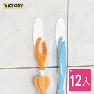 VICTORy 勝利 隨意無痕掛勾(12入)