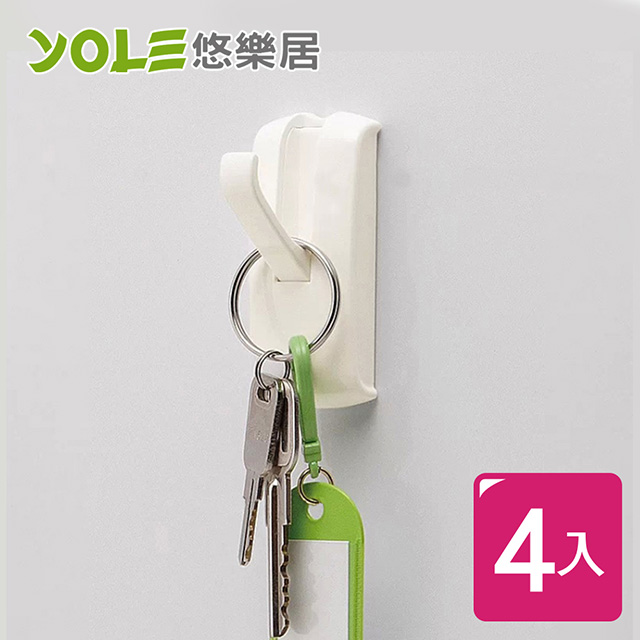 YOLE 悠樂居 日本隱藏式無痕掛勾(4入)