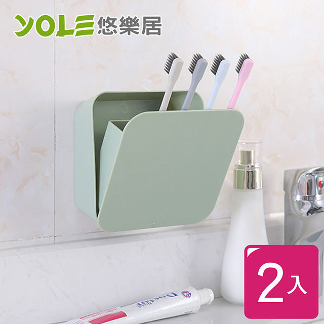 YOLE 悠樂居 隱藏式家用牆面密封收納盒-綠(2入)