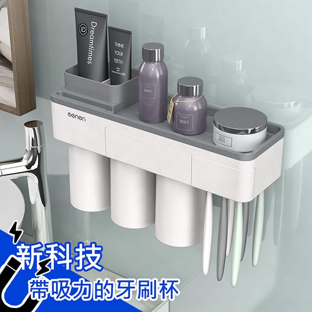 新科技吸力刷牙漱口杯架-3口杯(免釘/免鑽/多功能洗漱套裝牙刷架組)