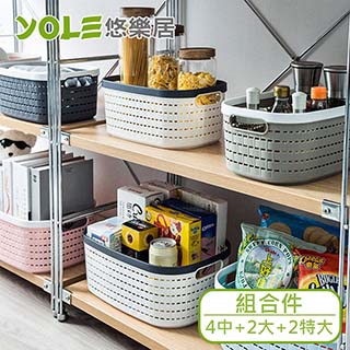 YOLE 悠樂居 日式籐藝多用途玩具提把置物收納籃(4中+2大+2特大)