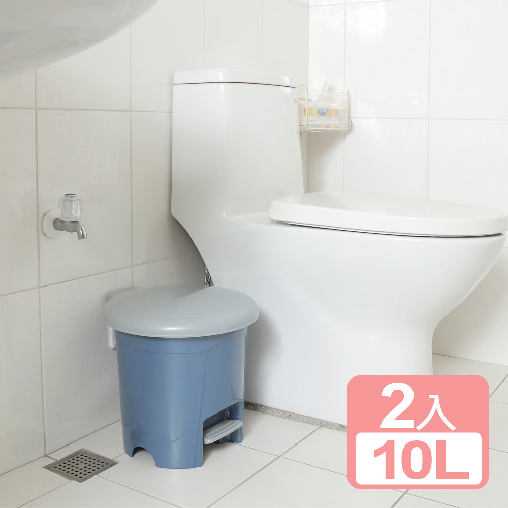 KEYWAY 聯府 《真心良品》奧羽腳踏式垃圾桶10L-2入組