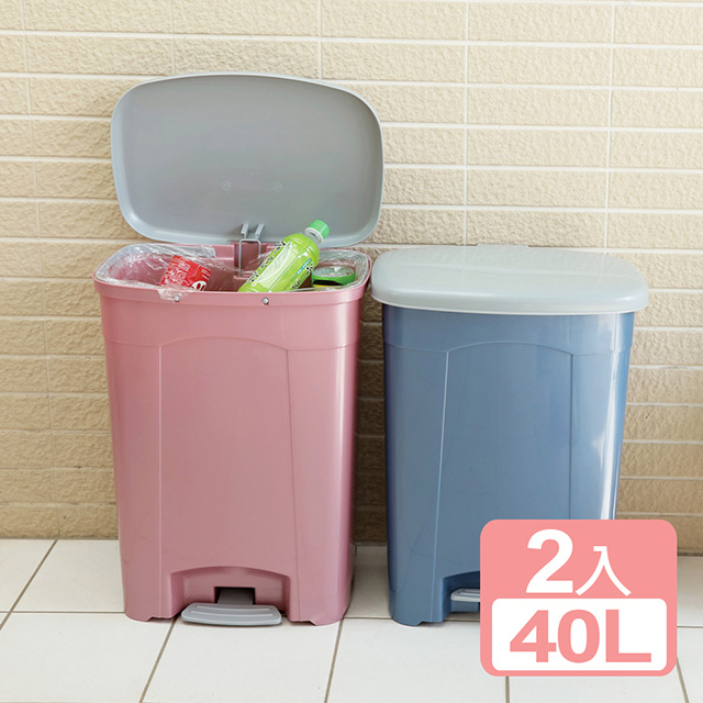KEYWAY 聯府 《真心良品》潘森腳踏式垃圾桶40L-2入組