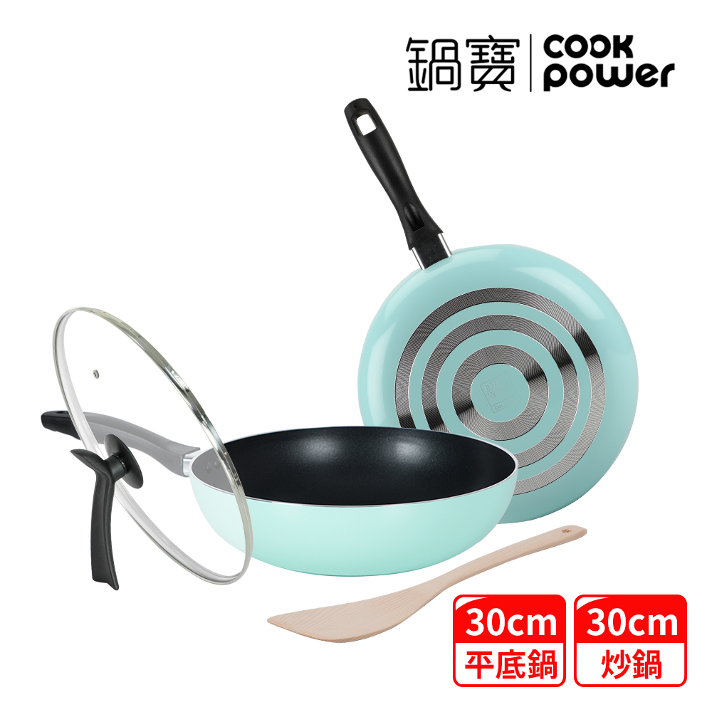 CookPower 鍋寶 金鑽不沾雙鍋四件組-30CM-蒂芬妮藍(30CM炒鍋+30CM平底鍋+蓋+木鏟)