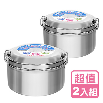 日本316不鏽鋼圓型雙層便當盒(超值二入組)_14cm TA-S-126-14