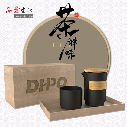 品愛生活 高雅黑陶瓷旅行隨手泡茶壺組(一壺一杯)