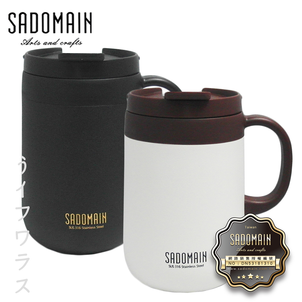 SADOMAIN 仙德曼 【一品川流】  咖啡保溫濾掛杯-480ml-2入組 (#316)
