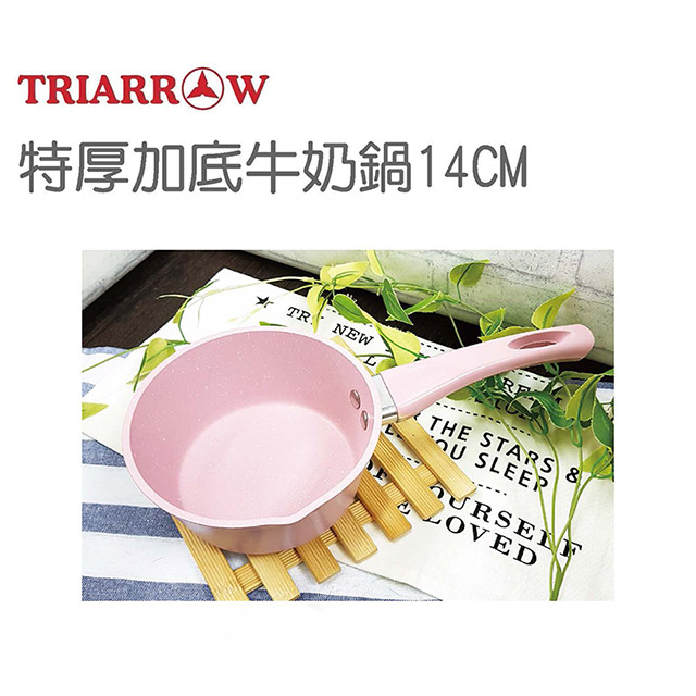 TRIARROW 三箭牌 14公分特厚加底牛奶鍋 MIY-14P