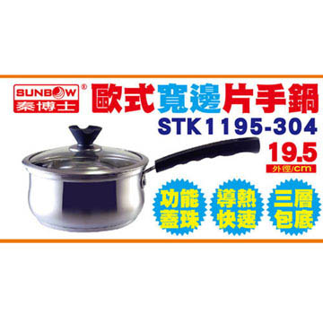 片手鍋- PChome 24h購物