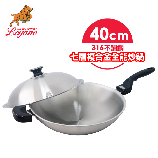 LOYANO 羅亞諾 316不鏽鋼七層複合金單把炒鍋_40cm