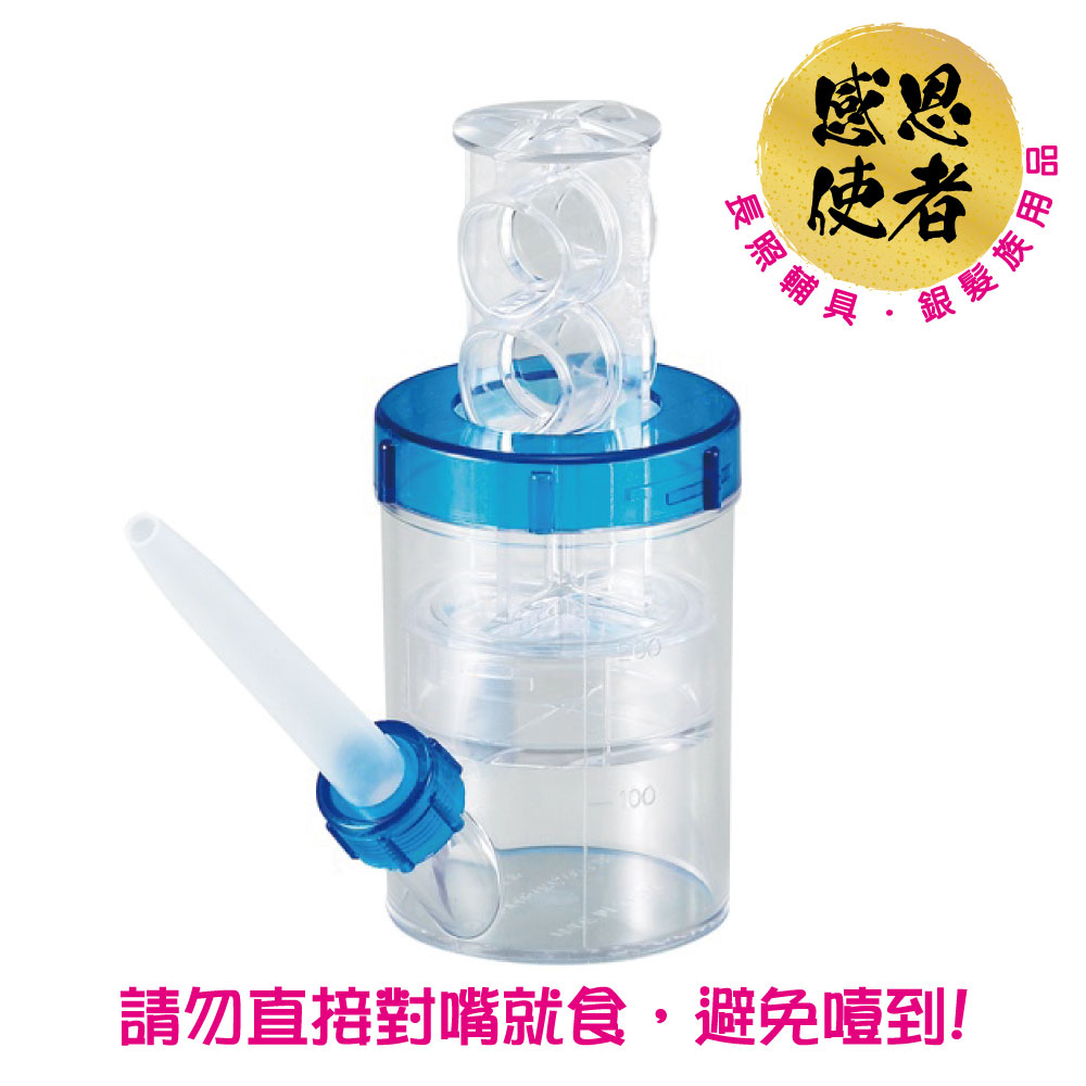 感恩使者 餐具 輔助輕鬆飲 1入 - 泥狀食物 流質食物 E0070 方便餵食 日本製