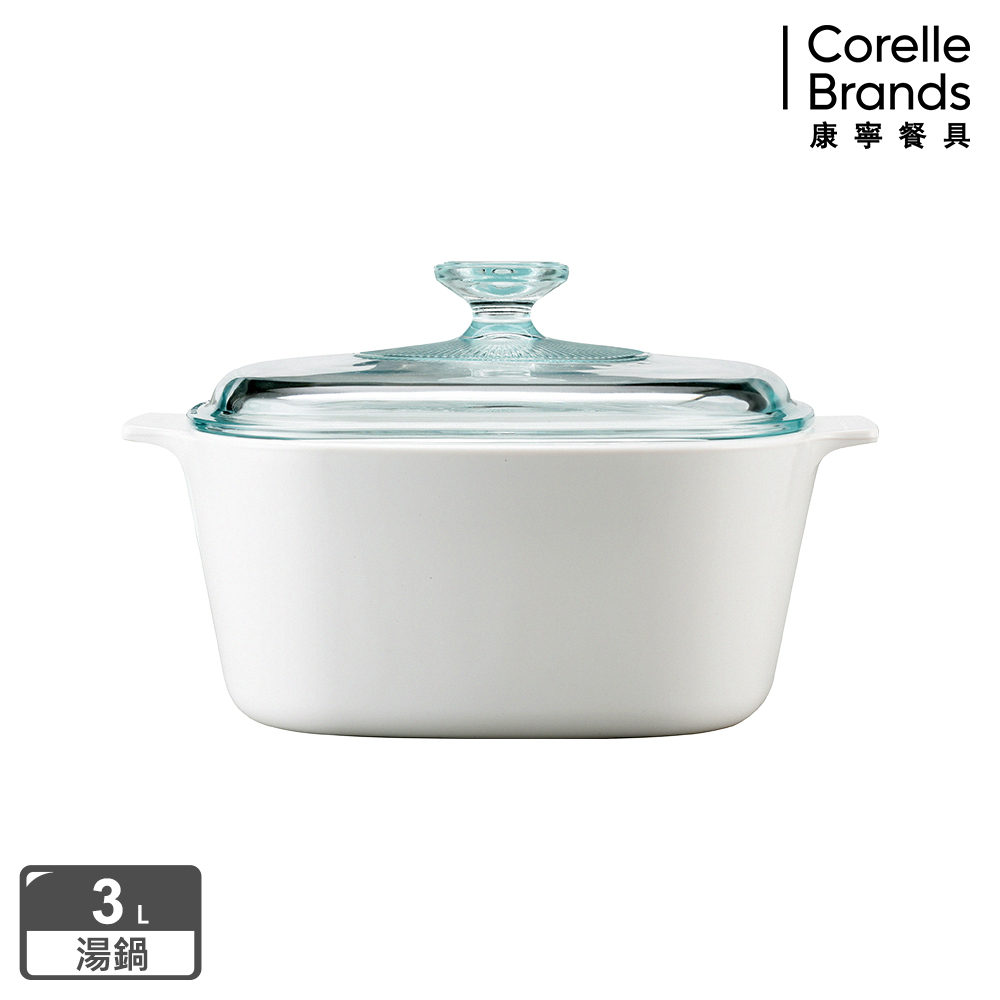 Corelle Brands 康寧餐具 純白方型康寧鍋3L