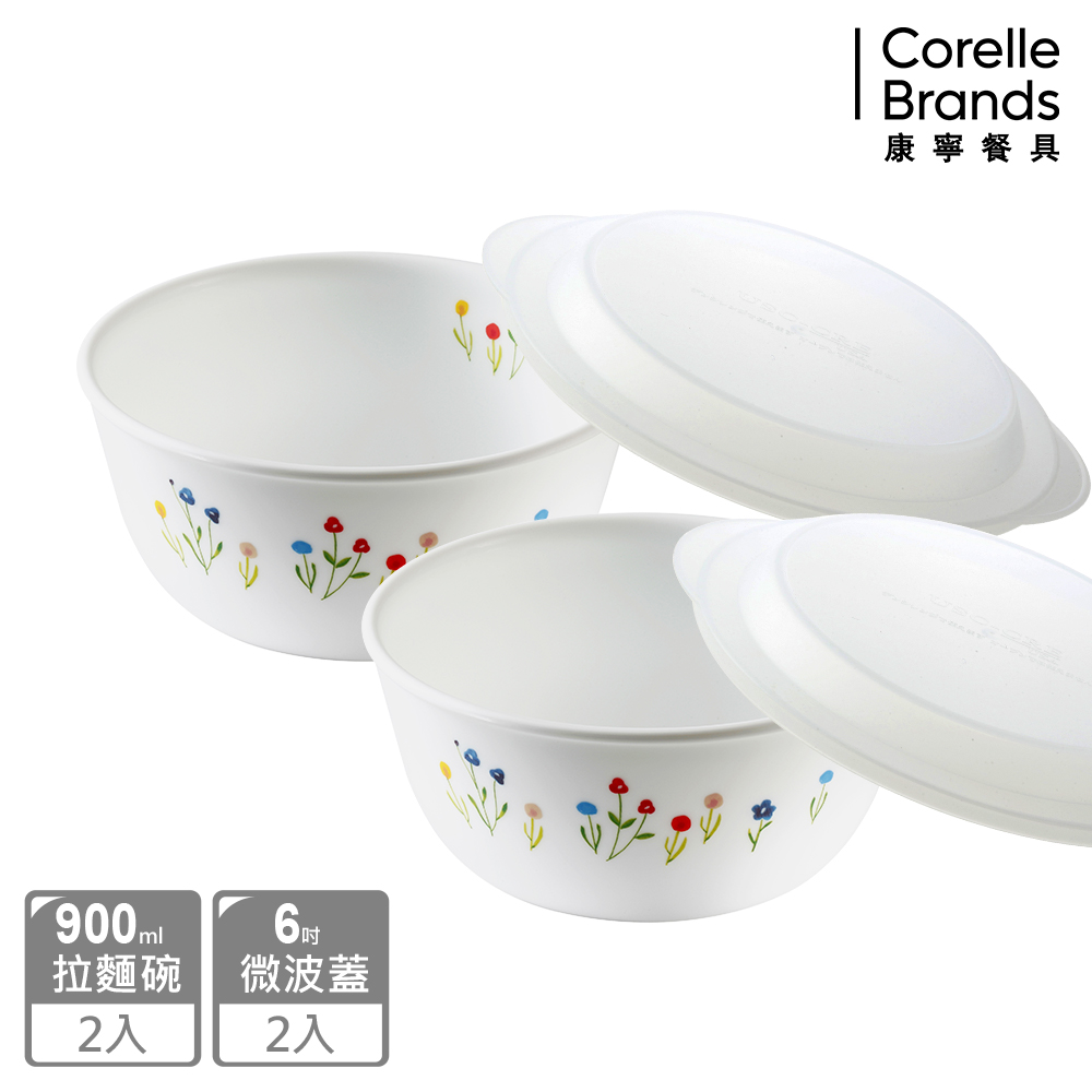 Corelle Brands 康寧餐具 春漾花朵4件式900ML拉麵碗組