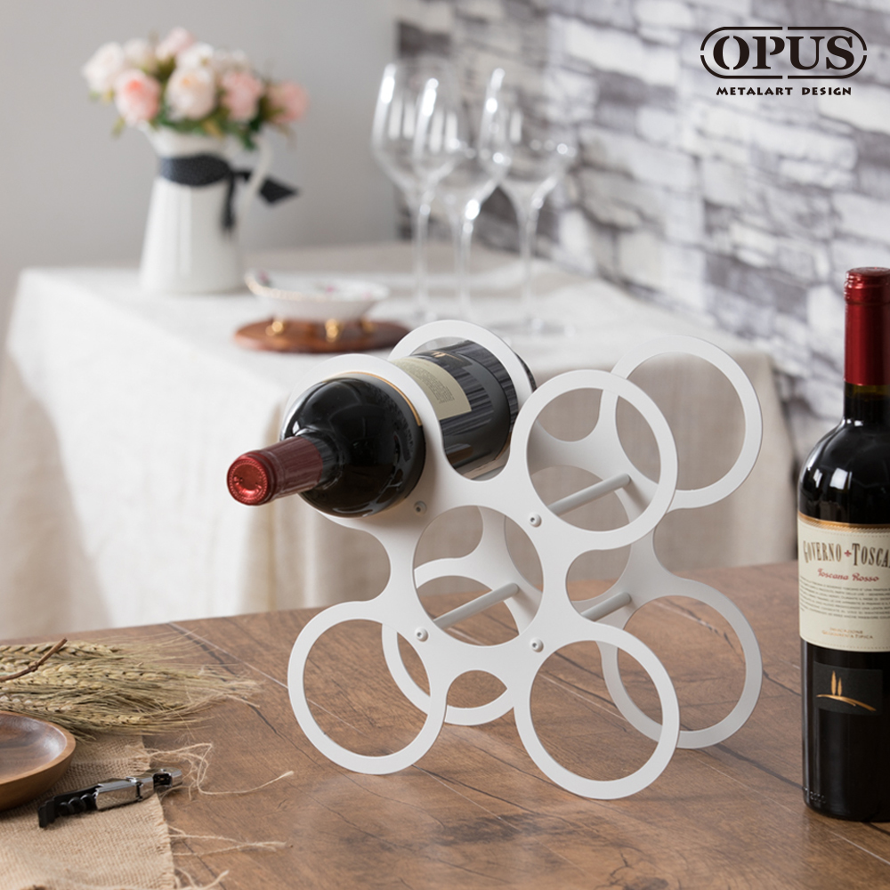 OPUS 東齊金工 《舞圓酒架》優雅白/酒瓶架 紅酒架 中秋送禮推薦