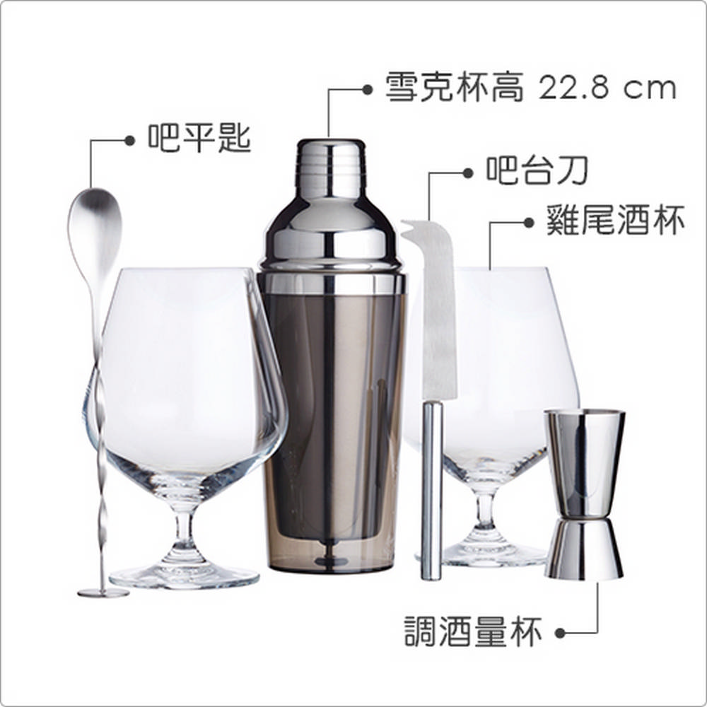 盃台　酒器　台　盃 台灣現貨】 雪克杯調酒器具波士頓雪克杯調酒杯搖搖杯酒杯酒瓶