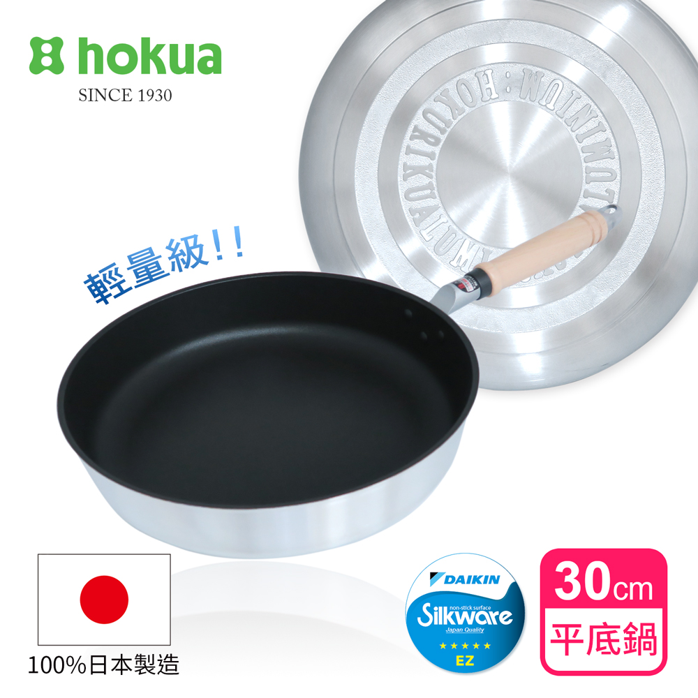 hokua 日本北陸 日本製Mystar輕量級不沾黑金鋼平底鍋30cm可使用金屬鏟