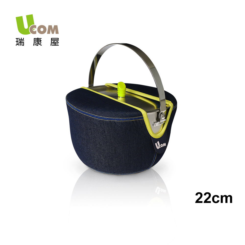 瑞康屋 【瑞康屋】牛仔系列防溢提鍋22cm_4.3L