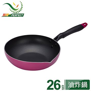 PERFECT 理想 《台灣》品味日式不沾油炸鍋26cm-台灣製造