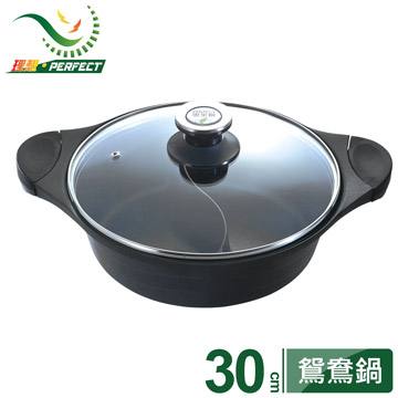 PERFECT 理想 日式黑金鋼鴛鴦鍋30CM(附玻蓋)