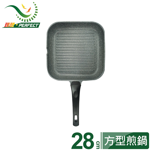 PERFECT 理想 日式黑金剛方型煎盤28cm