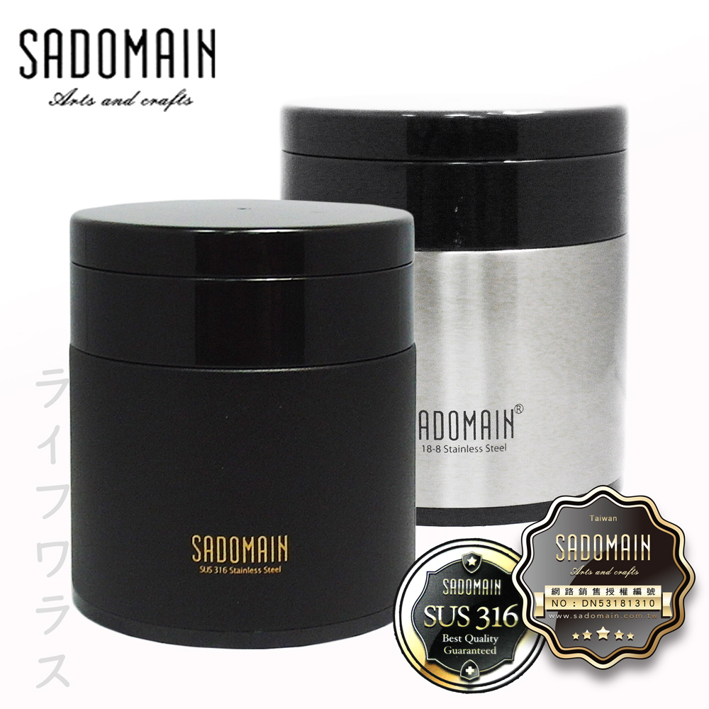 【一品川流】 輕量組合悶燒罐-黑色/不銹鋼色-350ml-2入(#316)