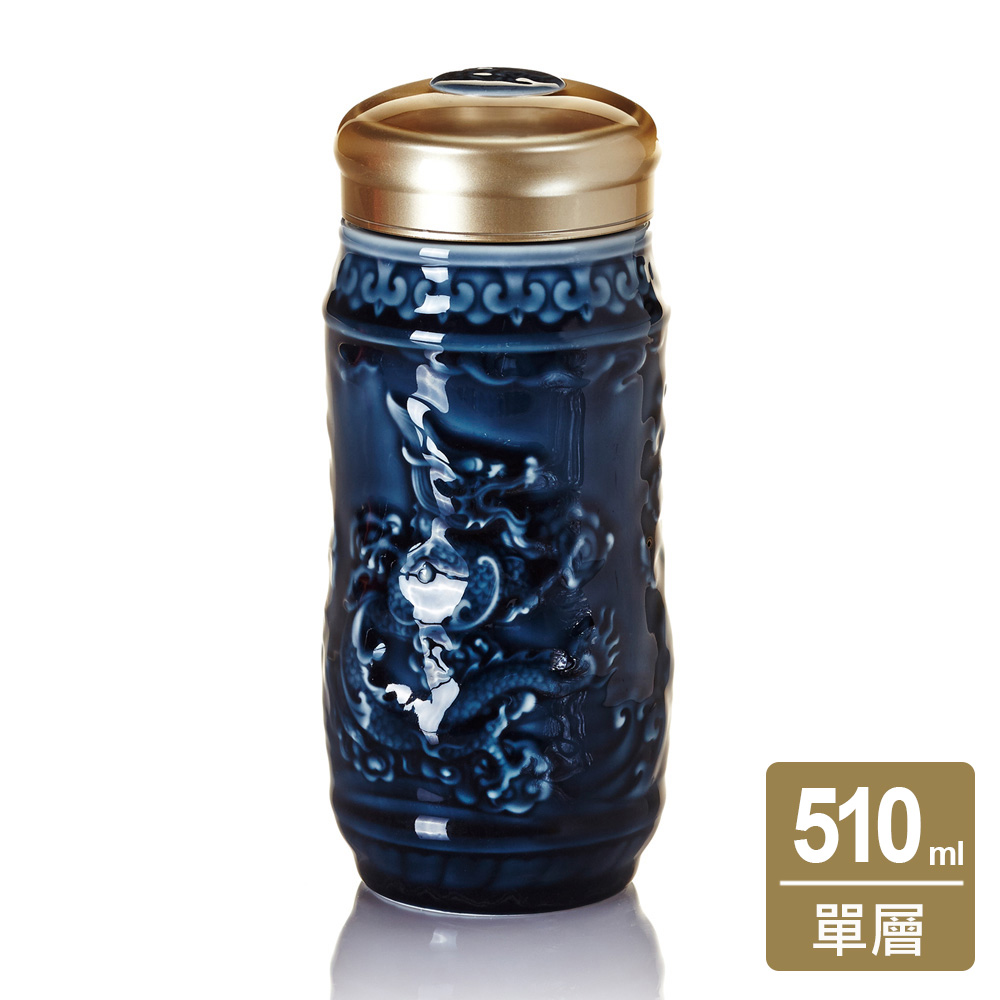 ACERA 乾唐軒 《活瓷》乾坤在握隨身杯( 大 / 單層 / 礦藍)