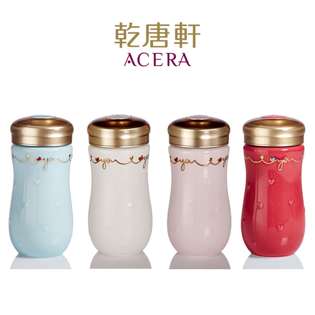 ACERA 乾唐軒 《活瓷》一心一意隨身杯 / 中 / 單層