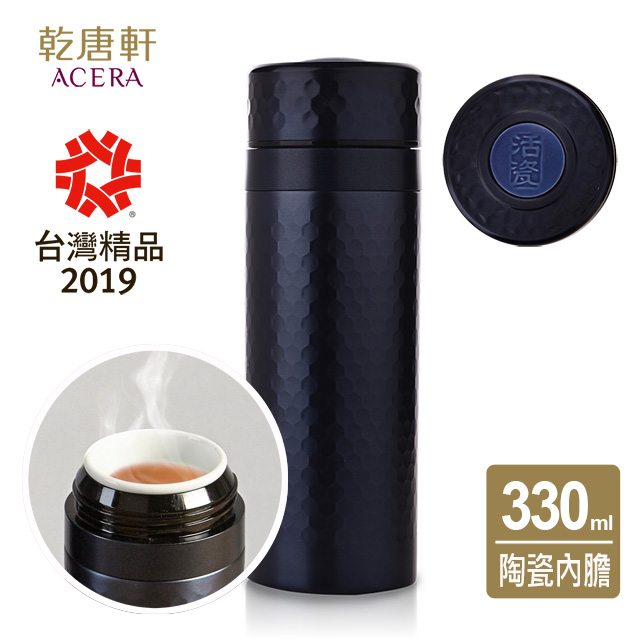 《乾唐軒活瓷》金石保溫杯 / 星空藍