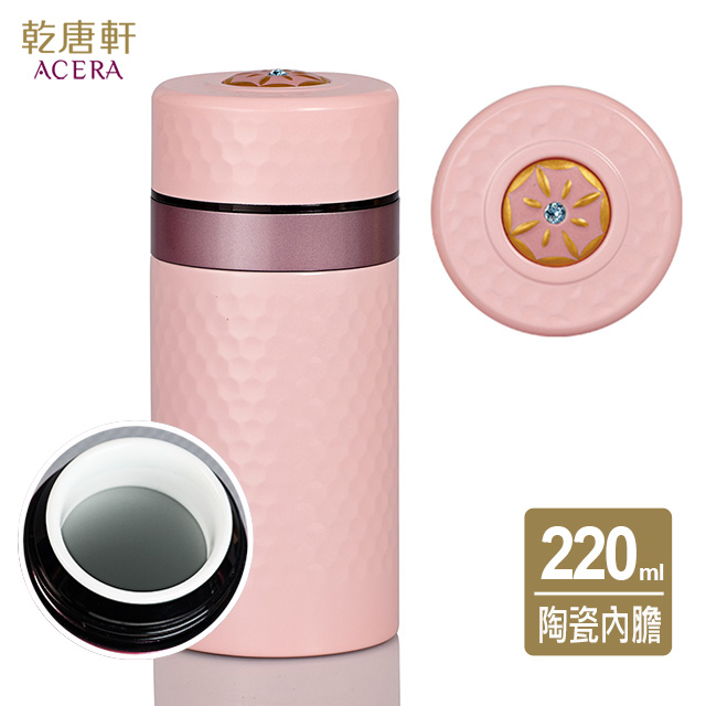 ACERA 乾唐軒 《活瓷》小金石保溫杯 / 櫻花粉 / 鎏金+水晶 (陶瓷內膽 220ml)