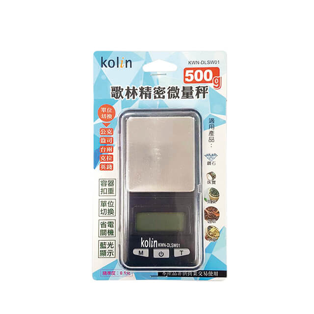 KOLIN 歌林 精密微量秤 KWN-DLSW01