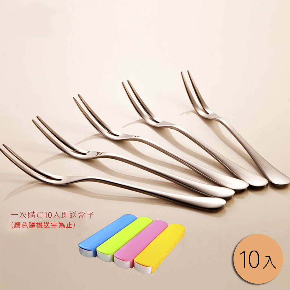 PUSH! 餐具不銹鋼叉子蛋糕叉水果沙拉叉甜品叉水果籤10入組套裝(送精美盒)E33