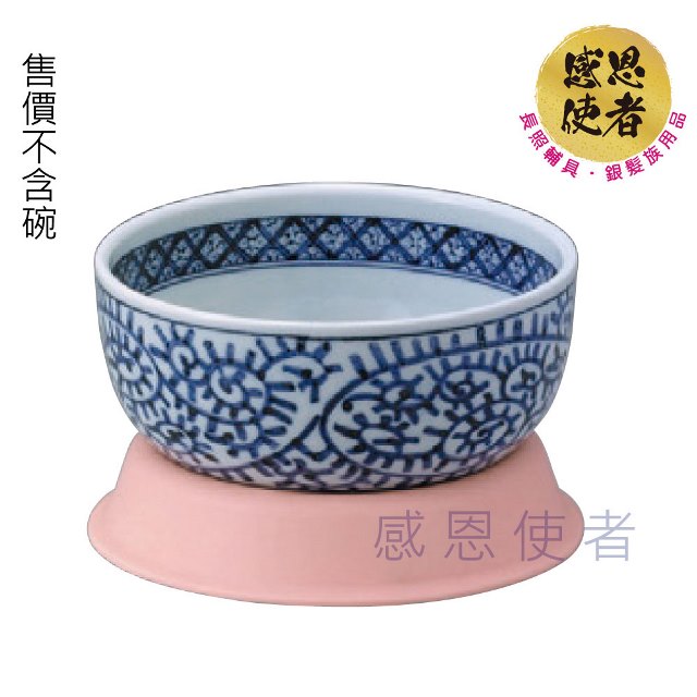 感恩使者 托碗枕 - 幫助餐碗止滑 E0026 尺寸M 日本製