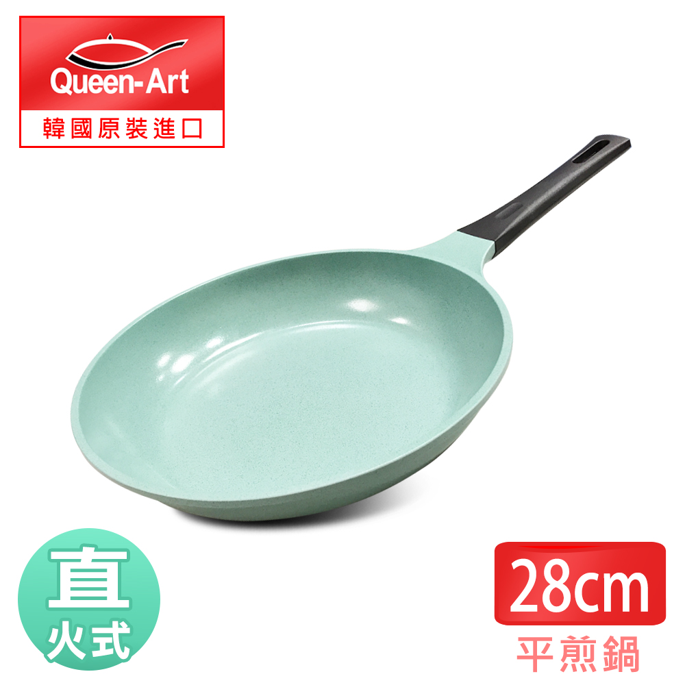 Queen Art 韓國超硬鑄造玉石陶瓷耐磨不沾平煎鍋28CM