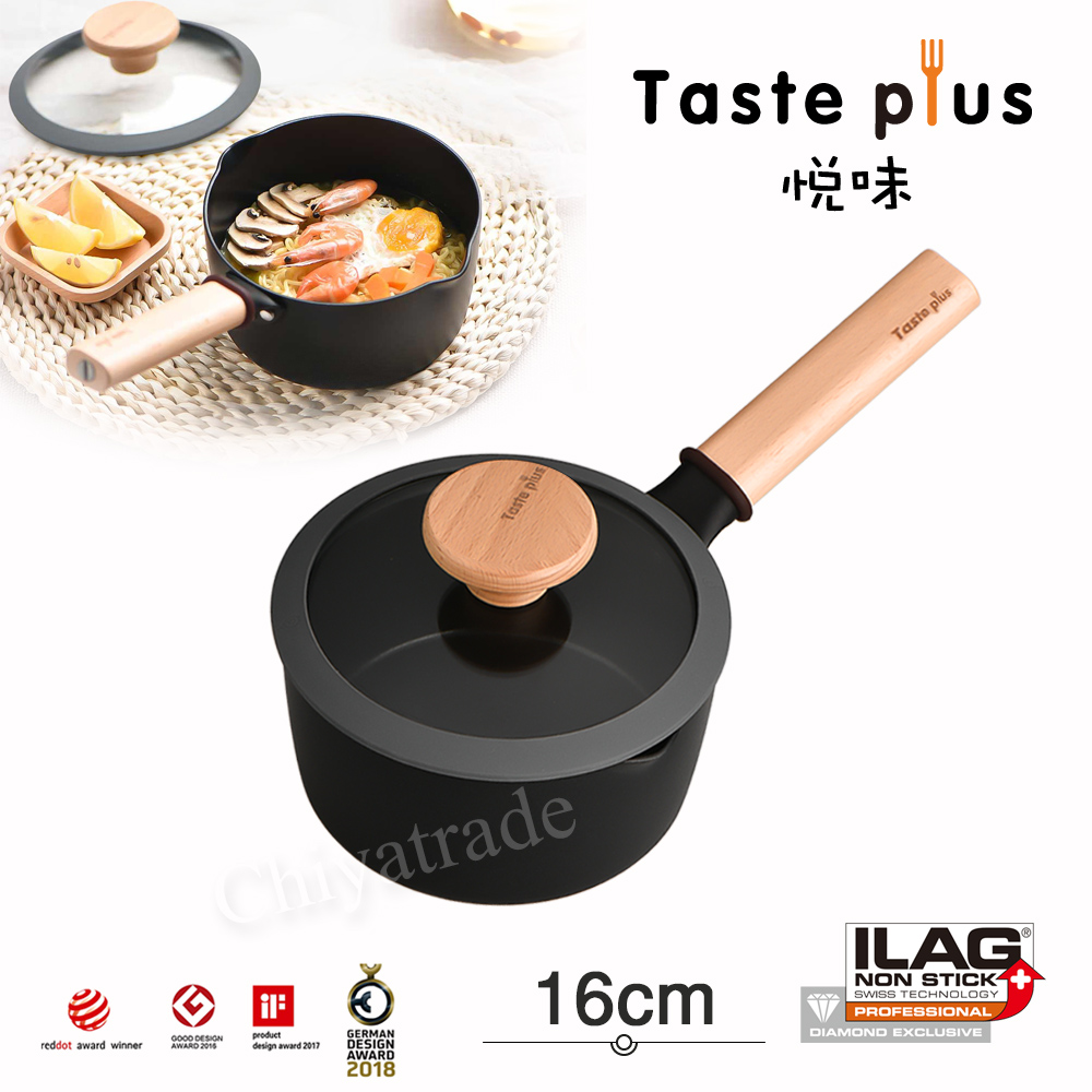 Taste Plus 悅味元麥 內外不沾鍋 小湯鍋 泡麵鍋 牛奶鍋 16cm/1.5L(IH全對應設計)