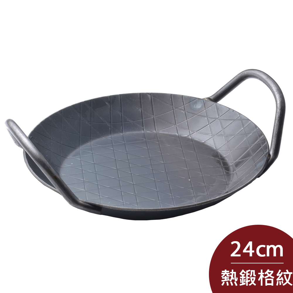turk 土克鍋 德國製 鐵鍋 熱鍛 露營必備 24cm 65924