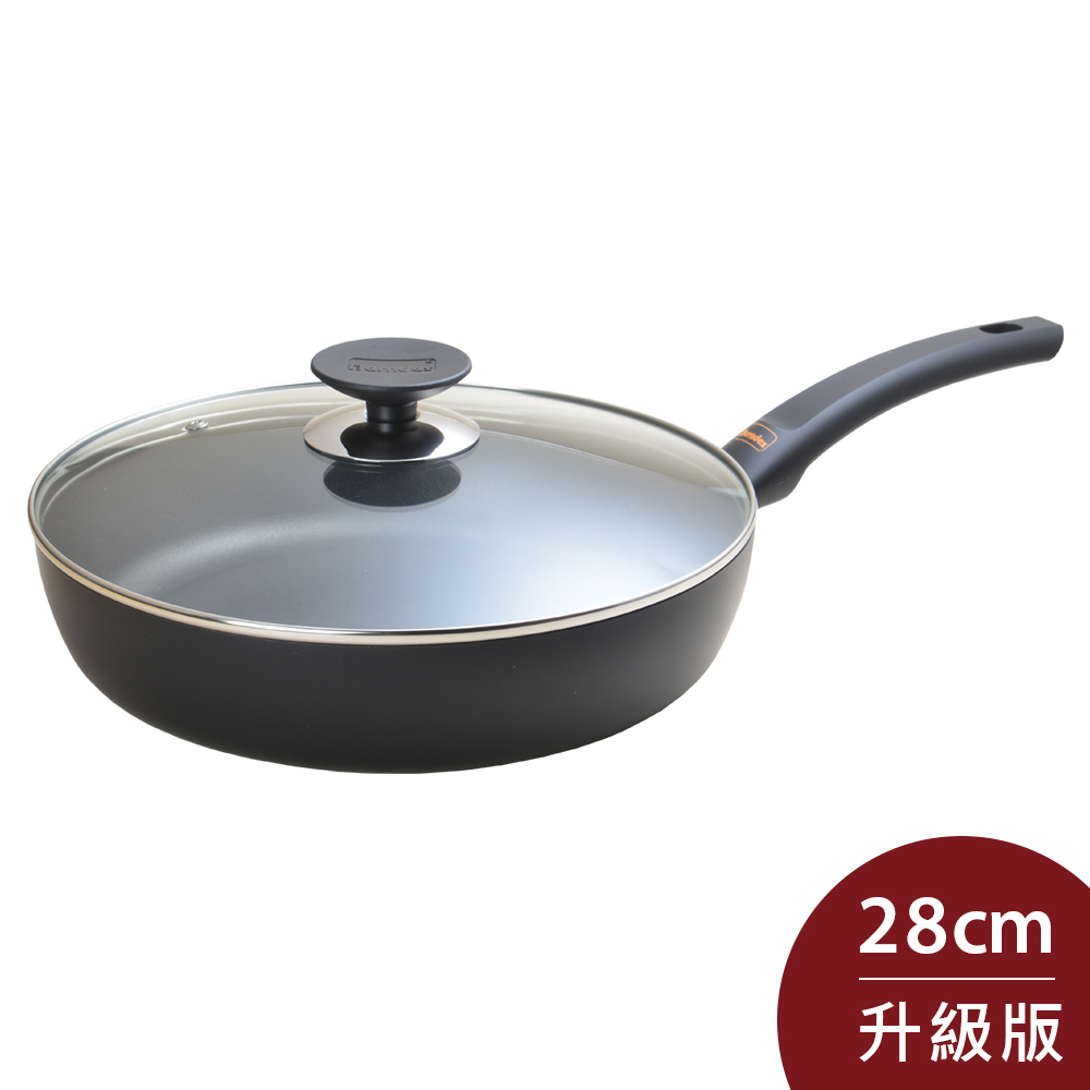 Berndes 寶迪 Special 不沾平底深鍋 (含蓋) 28cm