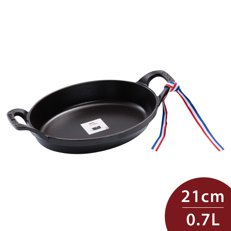 Staub 可堆疊橢圓形鑄鐵烤盤 21cm 黑色 (電磁爐 IH爐可用)