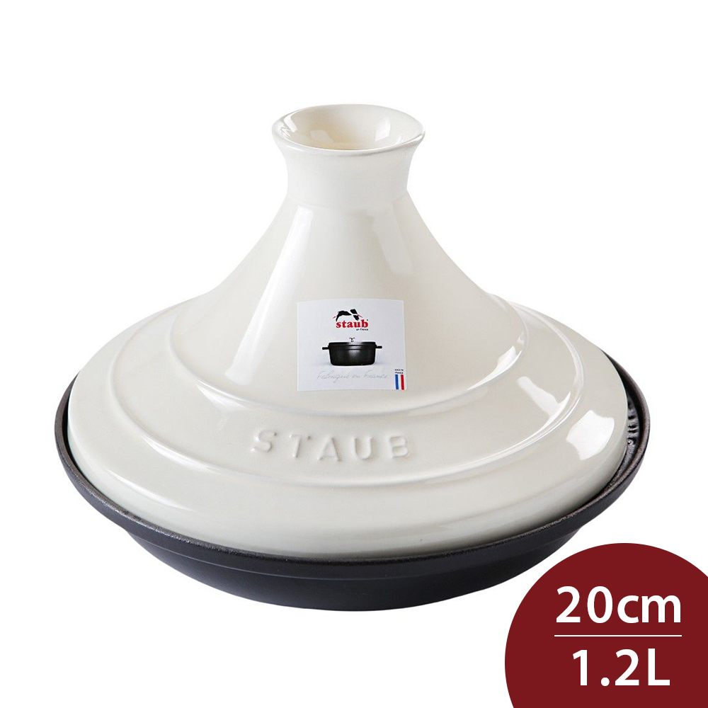 Staub 塔吉鍋 20cm 白色 法國製