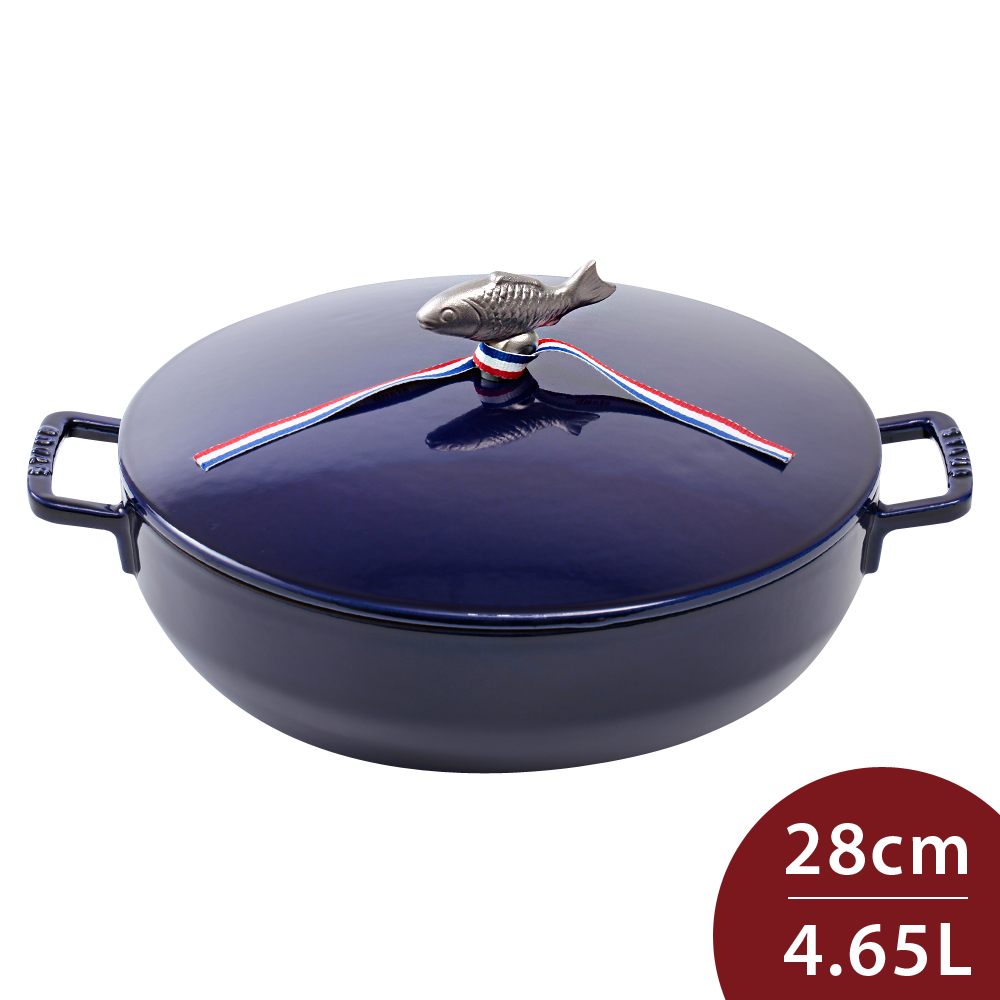Staub 鑄鐵魚鍋 28cm 4.65L 藍色