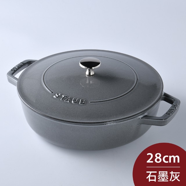 Staub 水滴型多功能燉鍋 28cm 石墨灰