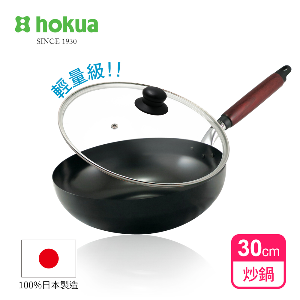 hokua 日本北陸 日本製輕量級木柄黑鐵炒鍋30cm(贈防溢鍋蓋)