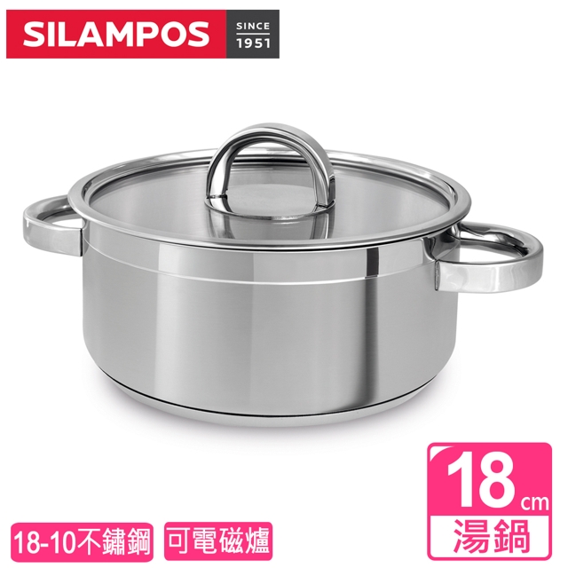 SILAMPOS 【葡萄牙】海洋湯鍋18公分(附蓋) 