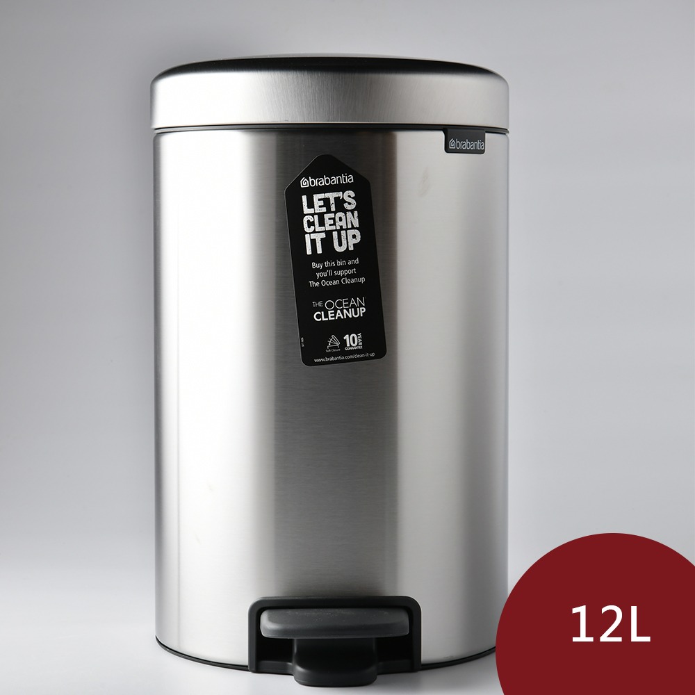 Brabantia  Newicon 腳踏式時尚環保垃圾桶 12L 霧灰