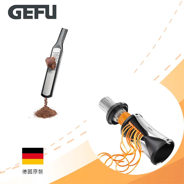 Gefu RAFINO 粗細雙孔研磨棒 50480 + 二代削鉛筆式刨絲器 13780
