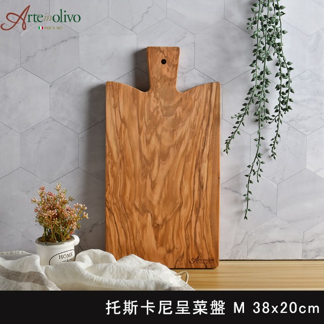 Arte in olivo 橄欖木托斯卡尼盛菜盤 砧板 38x20cm