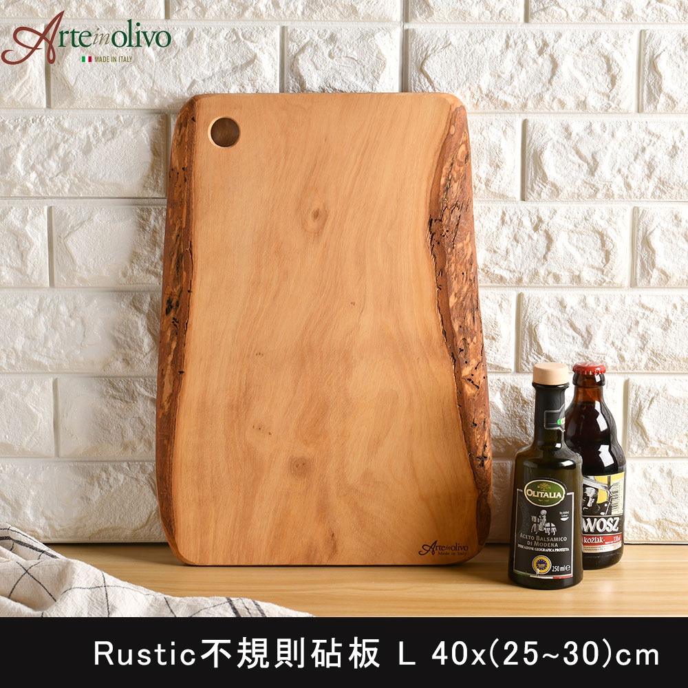Arte in olivo 橄欖木 Rustic 不規則 砧板 木砧板 切菜板 L 40cm