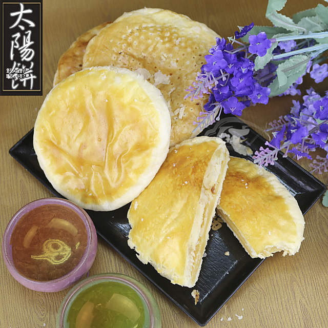 皇覺 黃金太陽餅10入裝禮盒