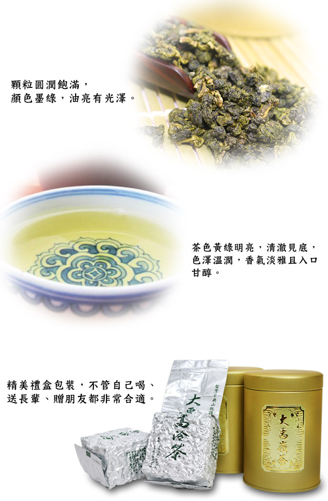 台灣茗茶頂級大禹嶺高冷茶2入禮盒- PChome 24h購物