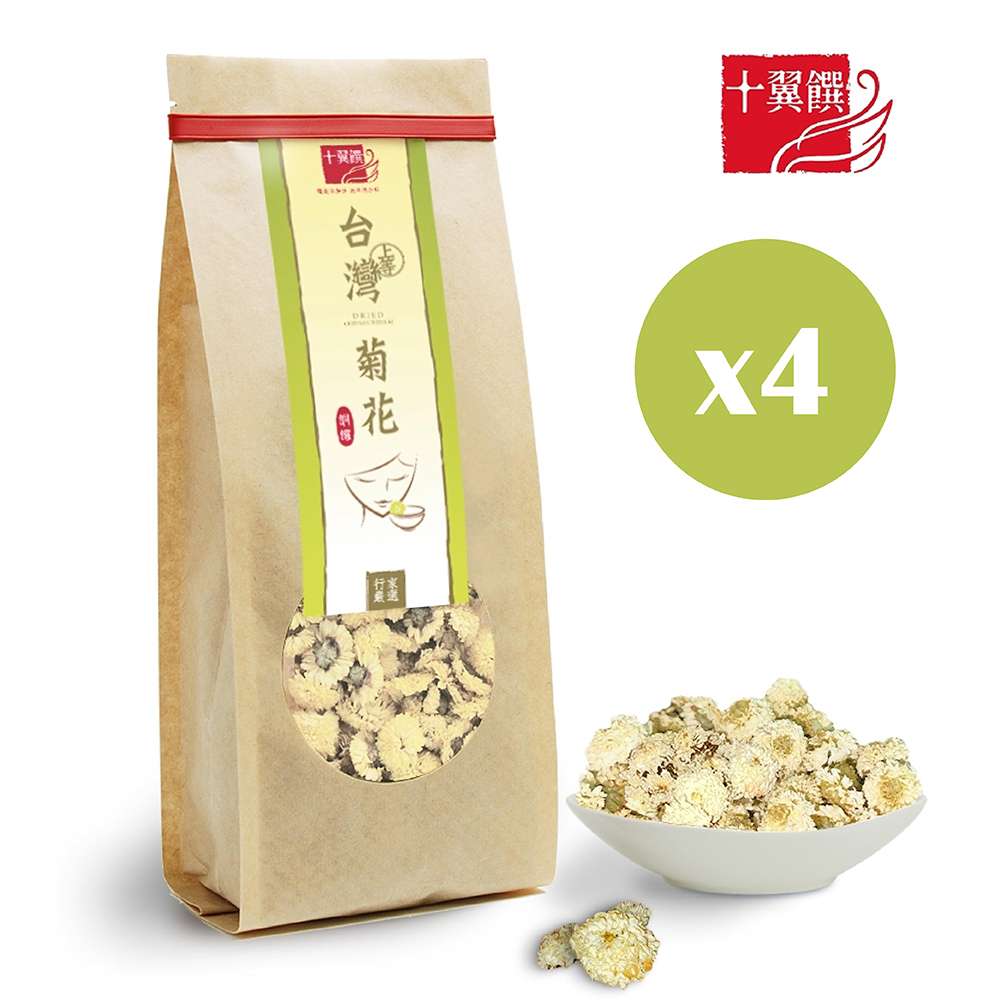 十翼饌 上等台灣菊花45gx4包（台灣菊花/花茶/清熱解火/溫和花香）